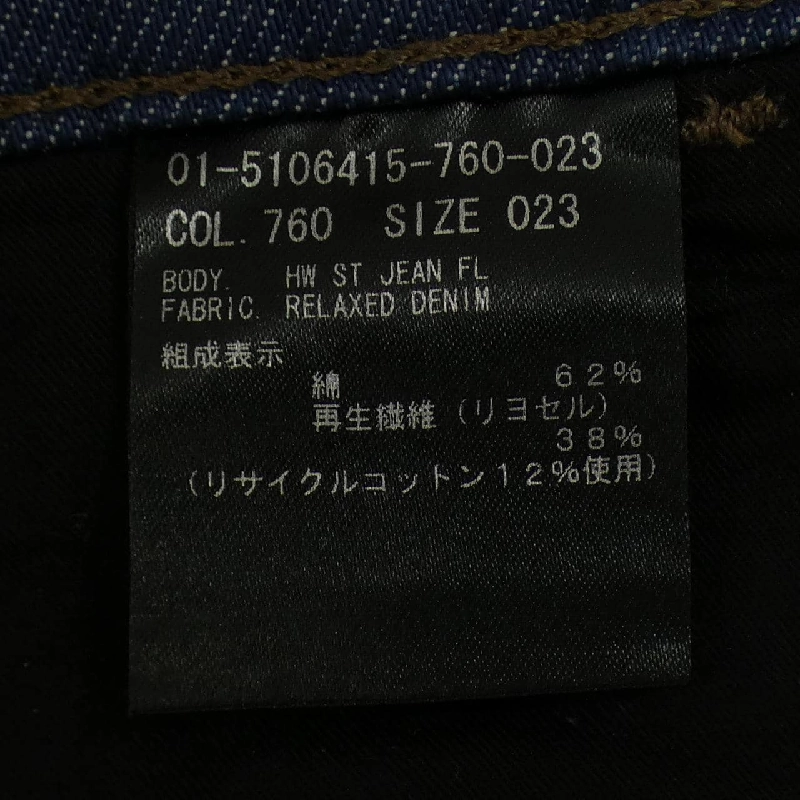 Thương hiệu Theory 01-5106415 Jeans - Hàng hiệu Authentic 809553