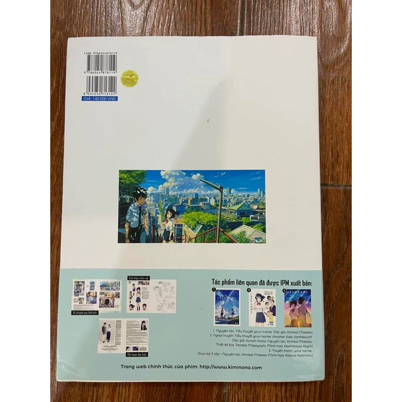 Your name - The official Visual Guide 305523