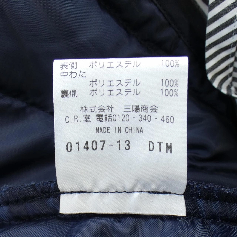 【Mã giảm giá】MACKINTOSH PHILOSOPHY Áo khoác 640903