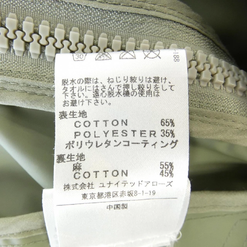 SEMPACH áo khoác - Hàng hiệu Authentic 896420