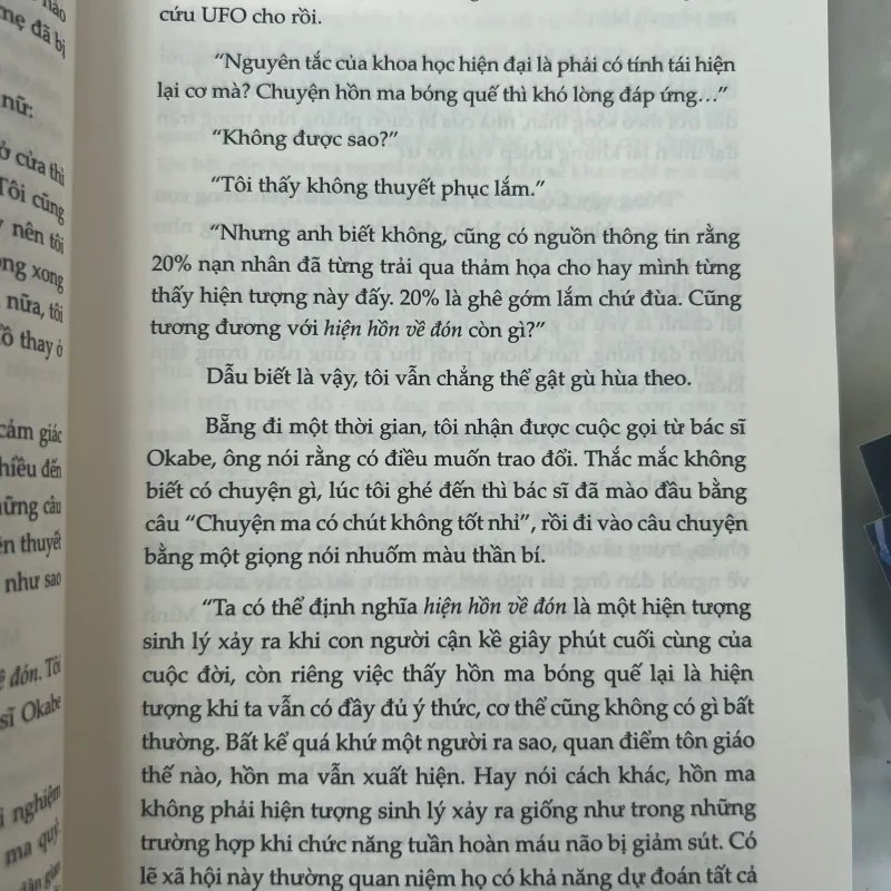 DẪU HOÁ LINH HỒN XIN HÃY Ở BÊN TÔI - OKUNO SHUJI 1008988