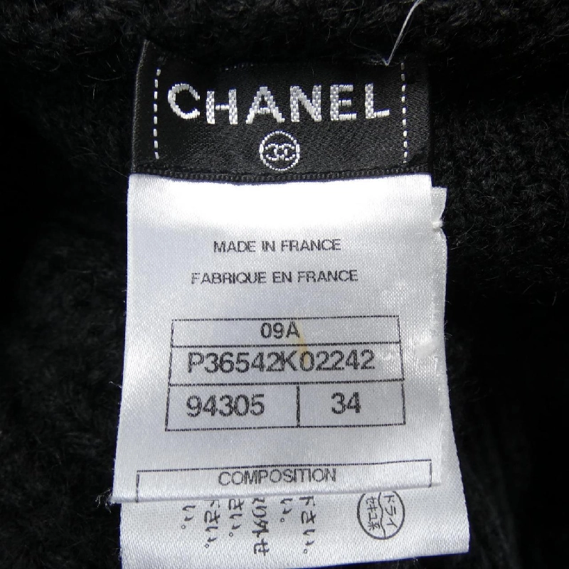 Áo khoác cardigan CHANEL 635506