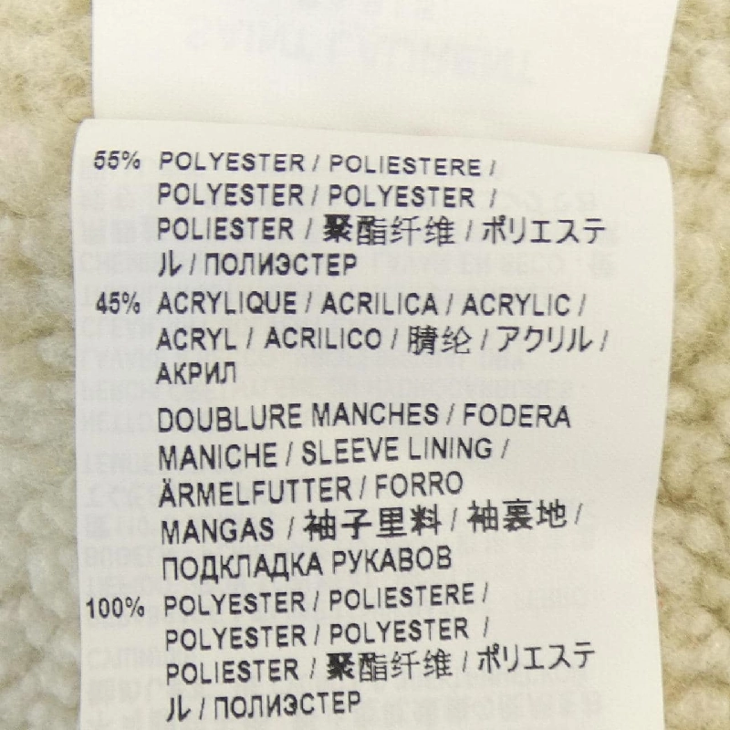 Áo khoác SAINT LAURENT - Hàng hiệu Authentic 896508