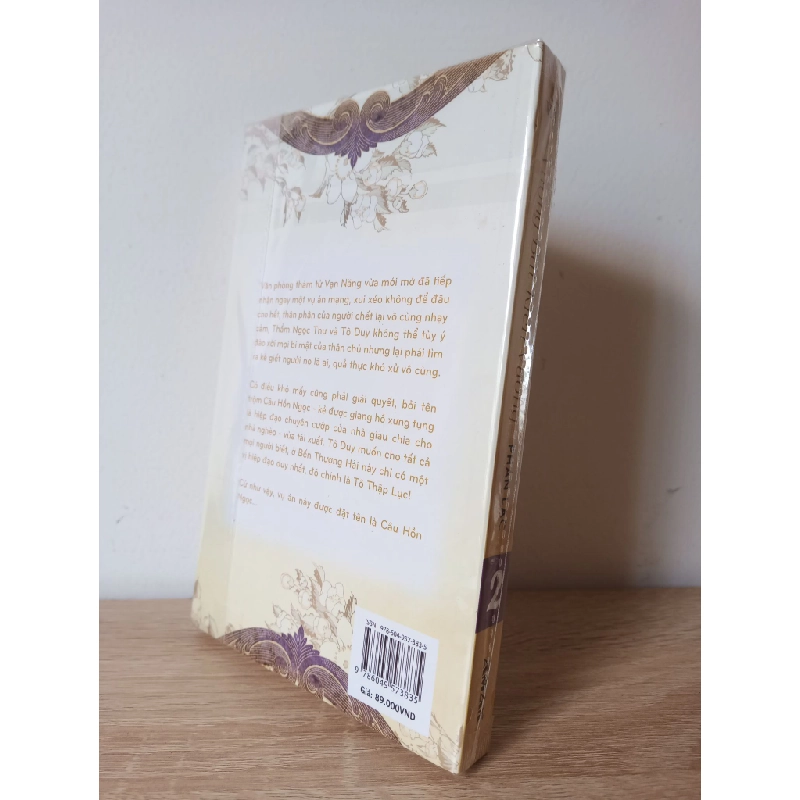 Vương Bất Kiến Vương - Tập 2 : Câu Hồn Ngọc - Phàn Lạc New 95% HCM.ASB1107 346294