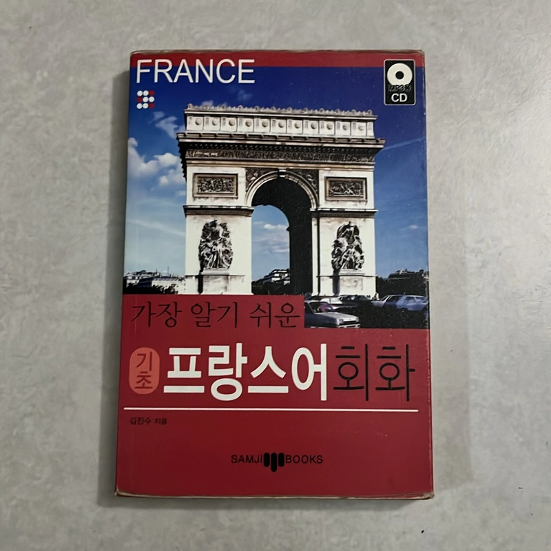가장 알기 쉬운 기초 프랑스어회화 (Hội thoại Tiếng Pháp cơ bản dễ hiểu nhất) 505499