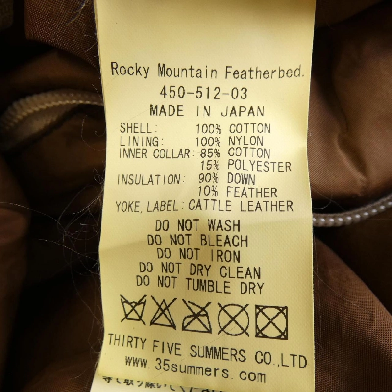 Áo gile lông vũ ROCKY MOUNTAIN - Hàng hiệu Authentic 885378