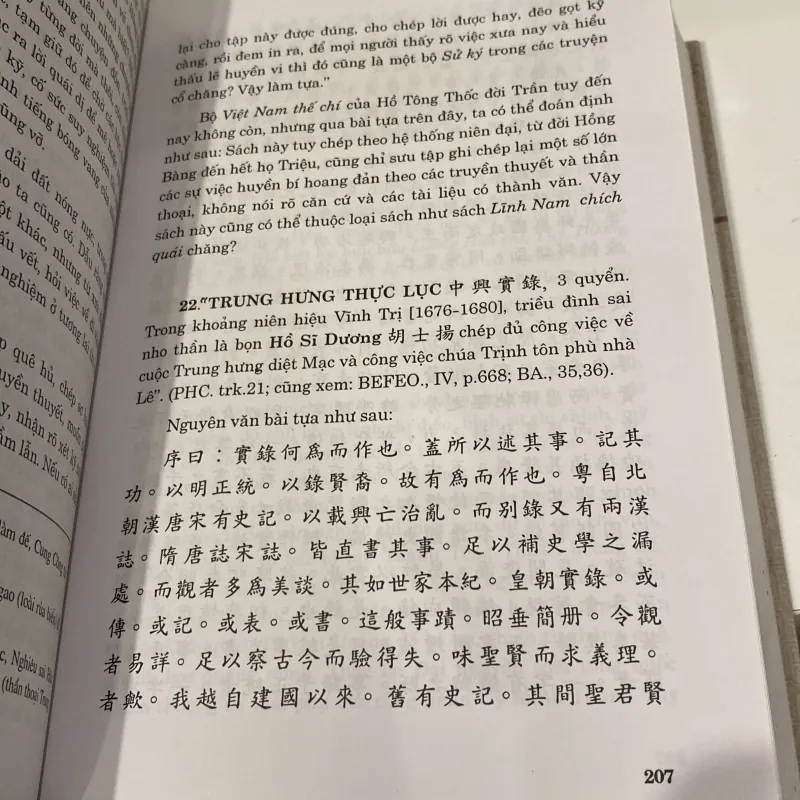 TRẦN VĂN GIÁP TPĐTGTHCM - TÌM HIỂU KHO SÁCH HÁN NÔM TẬP 1 - 2 (XB 2003) 990896