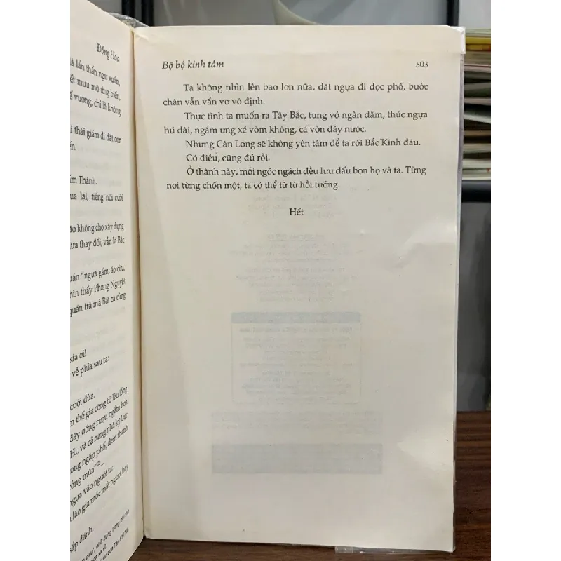 Bộ bộ kinh tâm- Đồng Hoa 690349