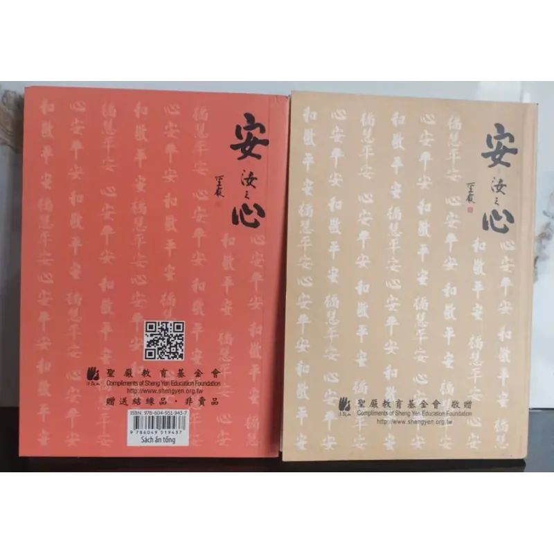 108 Lời Tự Tại - bộ 2 tập 777702