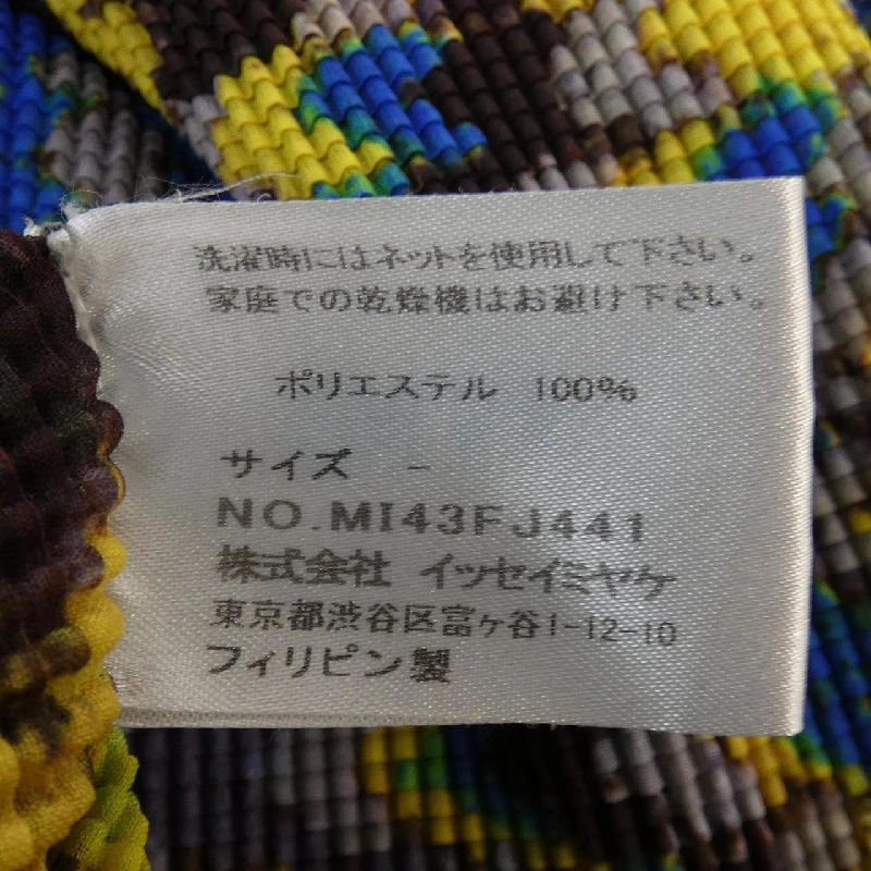 【Khuyến mãi】Áo thun ISSEY MIYAKE me 643073