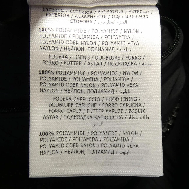 MONCLER ODART Áo khoác lông - Hàng hiệu Chính hãng 884980