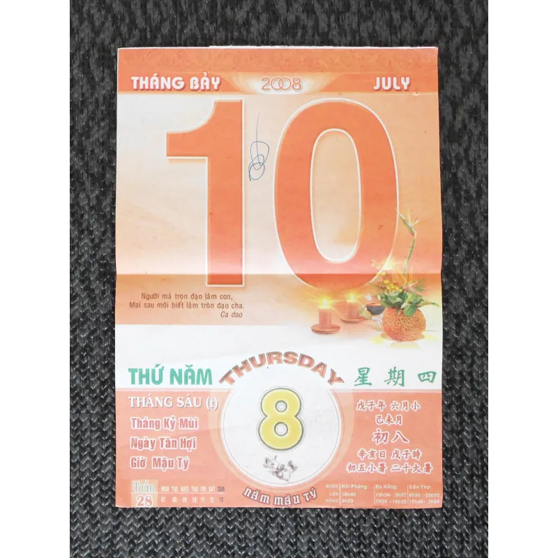 Tờ lịch rời Bloc xưa (Năm 2008) 14014
