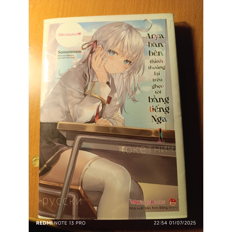 Arya bàn bên light novel tập 1 nxb Kim Đồng 495567