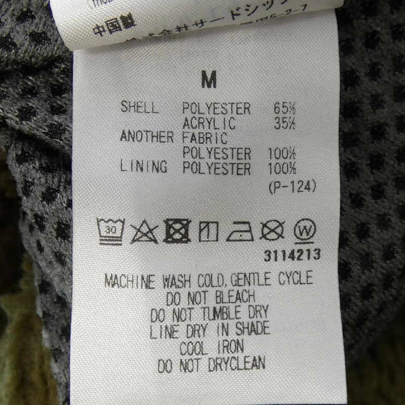 MARMOT Áo khoác - Hàng hiệu Authentic 893687