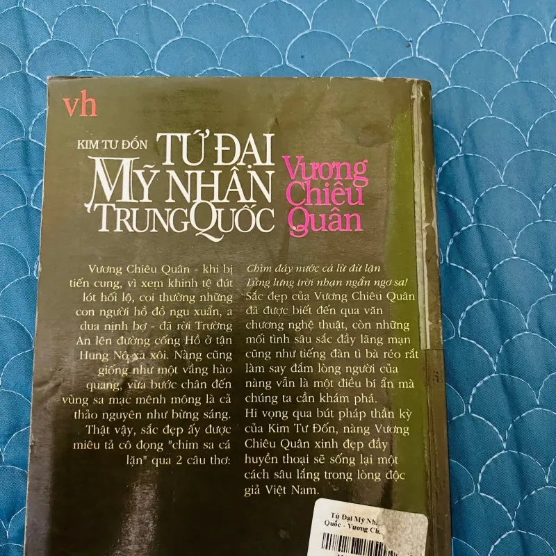 Tứ Đại Mỹ Nhân Trung Quốc - Vương Chiêu Quân -  Kim Tư Đốn#HATRA 1017510