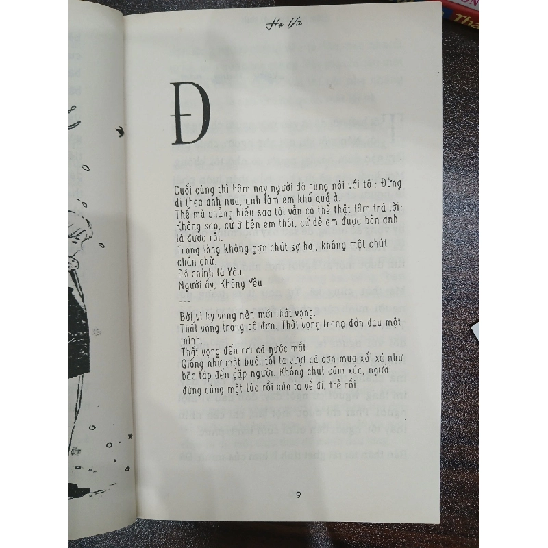 Hôm nay tôi thất tình 549592