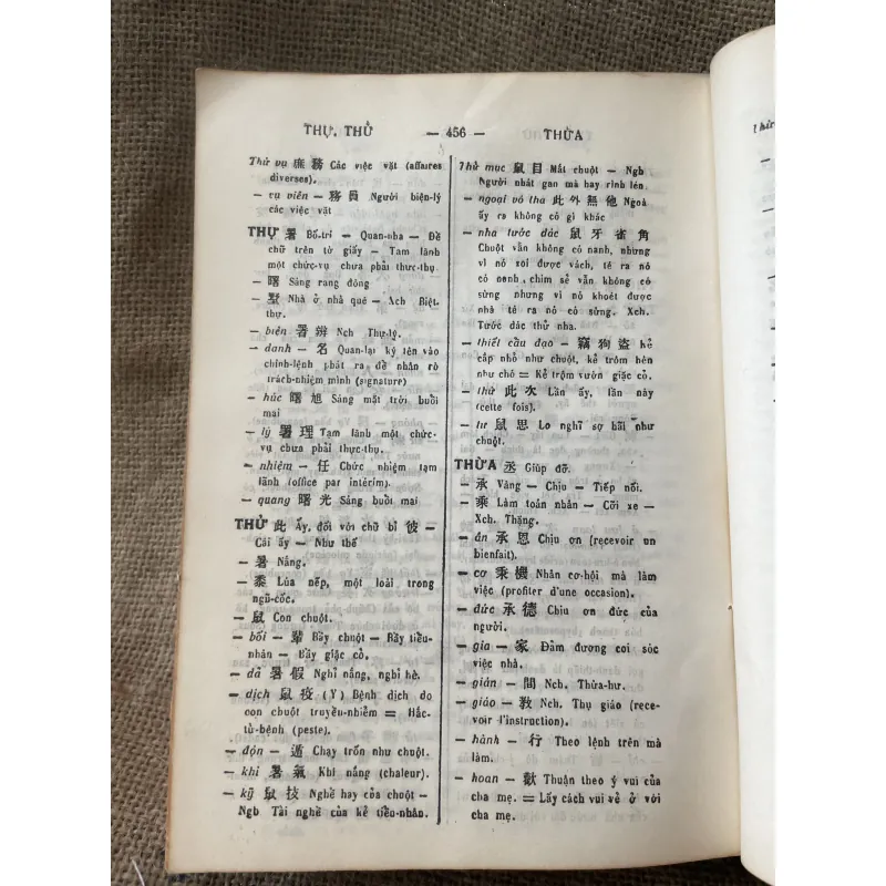 Hán Việt từ điển - Đào Duy Anh  993711
