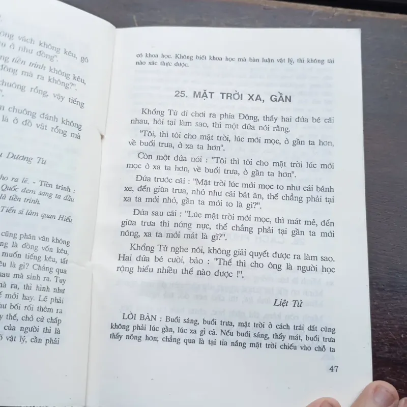 Cổ Học Tinh Hoa 1021701