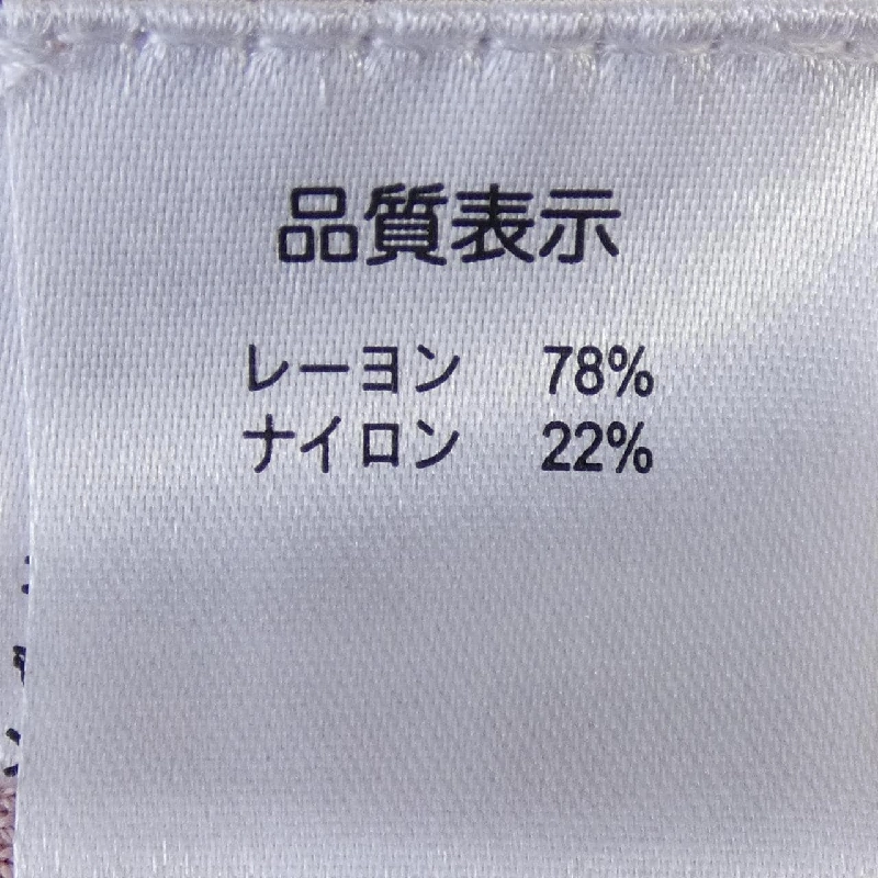 Siêu đẹp SUPER BEAUTY Áo khoác cardigan - Hàng hiệu Authentic 809858