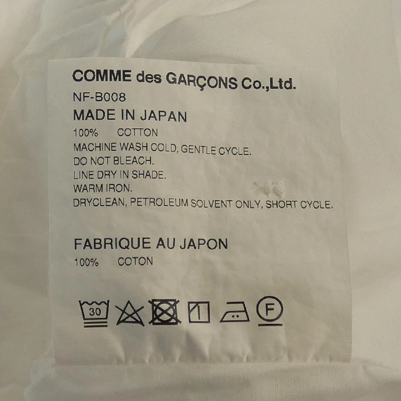 COMME des GARCONS GI NF-B008 Áo sơ mi 632891