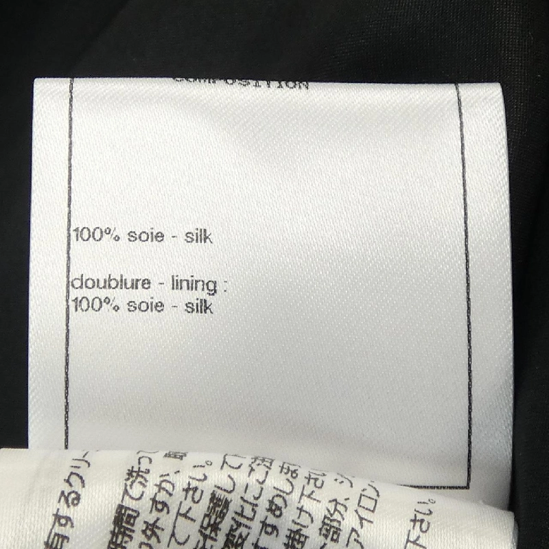 【Mã giảm giá】Chanel CHANEL Quần 654751