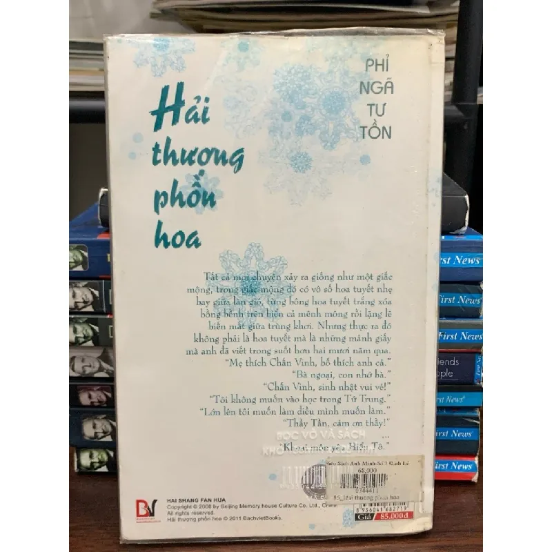 Hải thượng phồn hoa- Phỉ Ngã Tư Tồn 675430