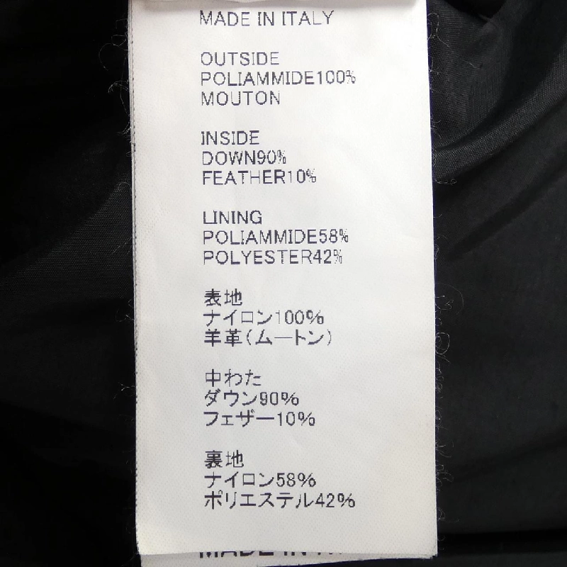 Áo khoác lông vũ EMMETI - Hàng hiệu Authentic 895193