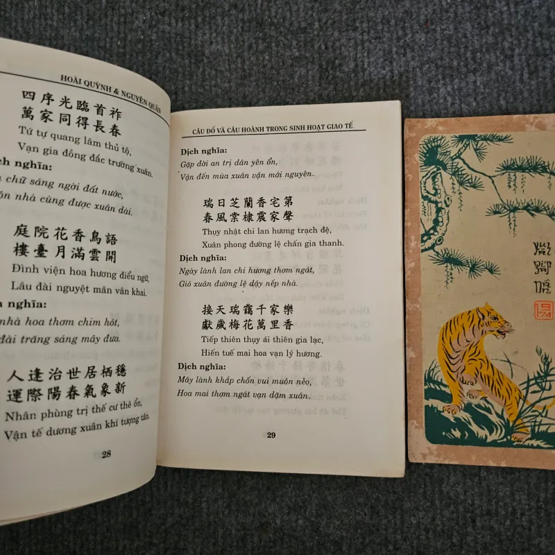 Câu đối câu hoành 745976