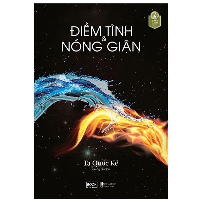 Điềm Tĩnh Và Nóng Giận 527425