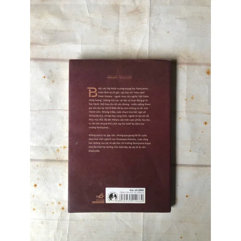 Kem Đá - Yonezawa Honobu 750849