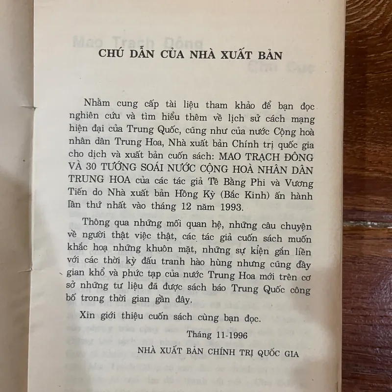 Mao Trạch Đông và 30 Tướng Soái Nước cộng hòa nhân dân Trung Hoa (15) 564519