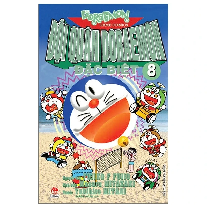 Đội Quân Doraemon Đặc Biệt - Tập 8 - Fujiko F Fujio, Yukihiro Mitani, Miyazaki Masaru (Mới 100%) Truyện tranh, NXB Kim Đồng - SÁCH ĐẠI HỌC 487216