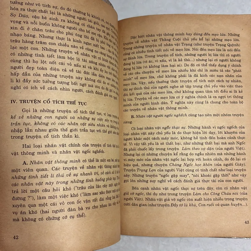 Văn học 10 (Tập 1) 784053