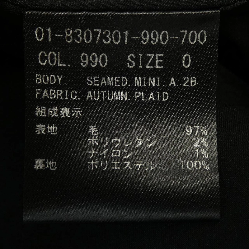 Thuyết lý 01-8307301 Váy 649102