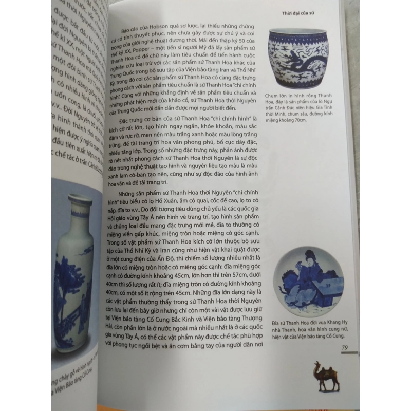 Bộ Sách Nhân Văn Trung Quốc (6 quyển) 523043