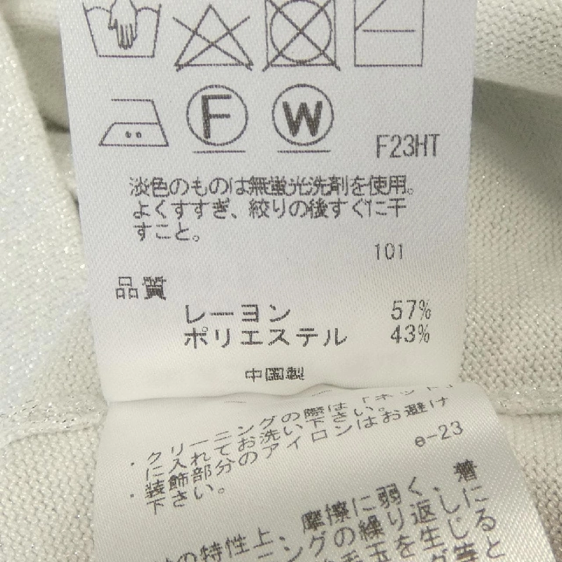 Áo khoác cardigan TOCCA - Hàng hiệu Authentic 809266