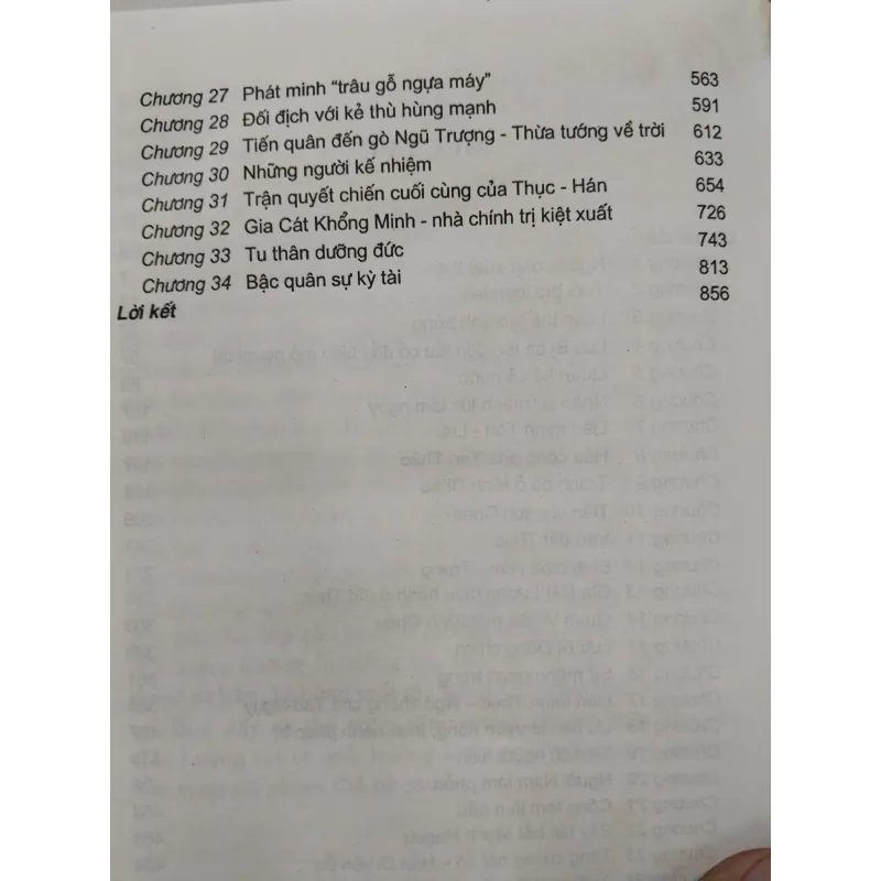 KHỔNG MINH GIA CÁT LƯỢNG ĐẠI TRUYỆN - TRẦN VĂN ĐỨC 971325