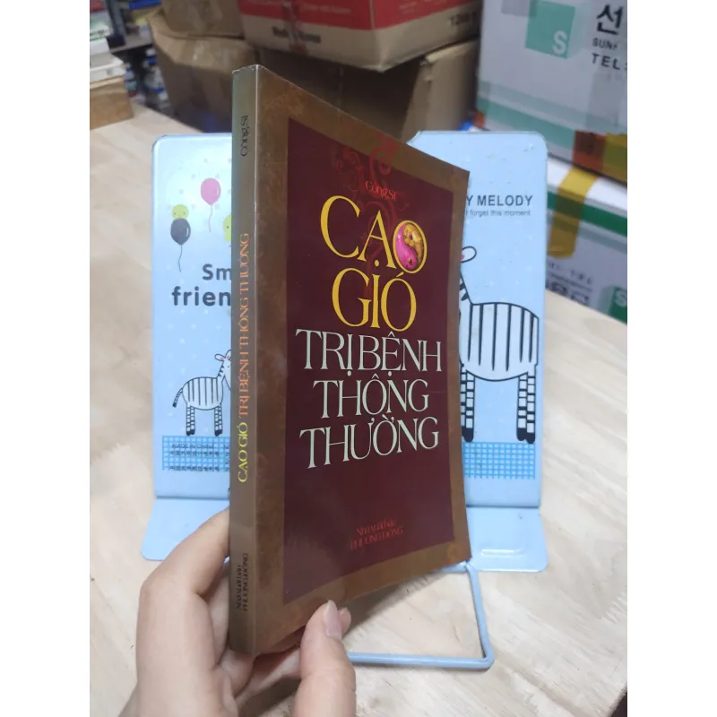 Sách: Cạo gió trị bệnh thông thường - TG: Công Sĩ (A2) 934880