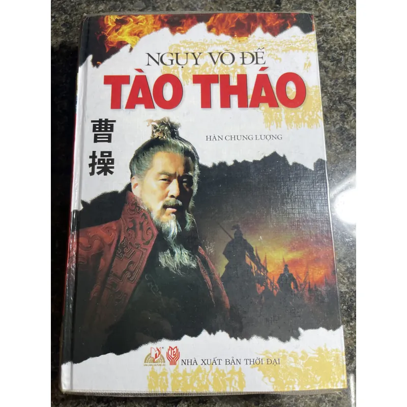 Nguỵ võ đế Tào Tháo Hàn Chung Lượng 705993