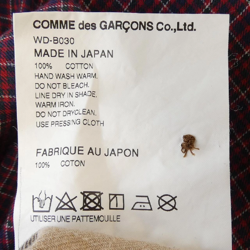 JUNYA WATANABE MAN WD-B030 Áo sơ mi - Hàng hiệu Authentic 888428