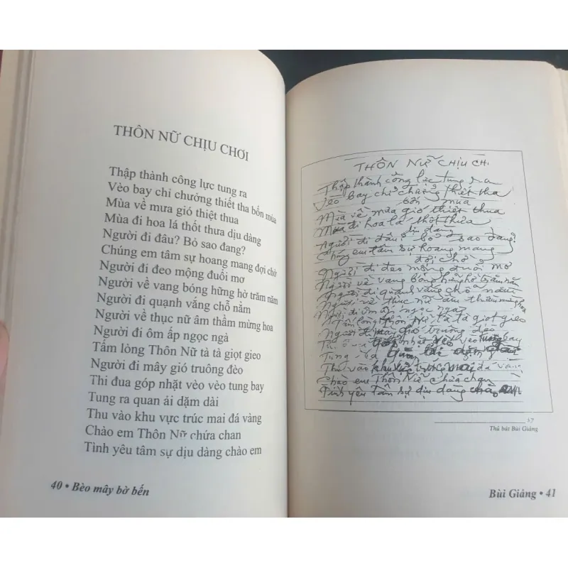 Bèo Mây Bờ Bến - Bùi Giáng 736344