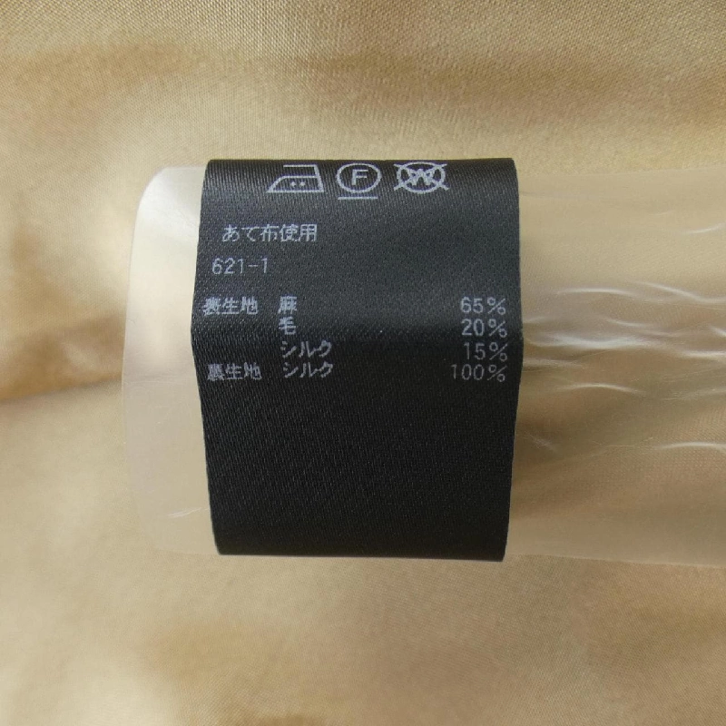 Đồ hiệu DRAWER - Váy 825339