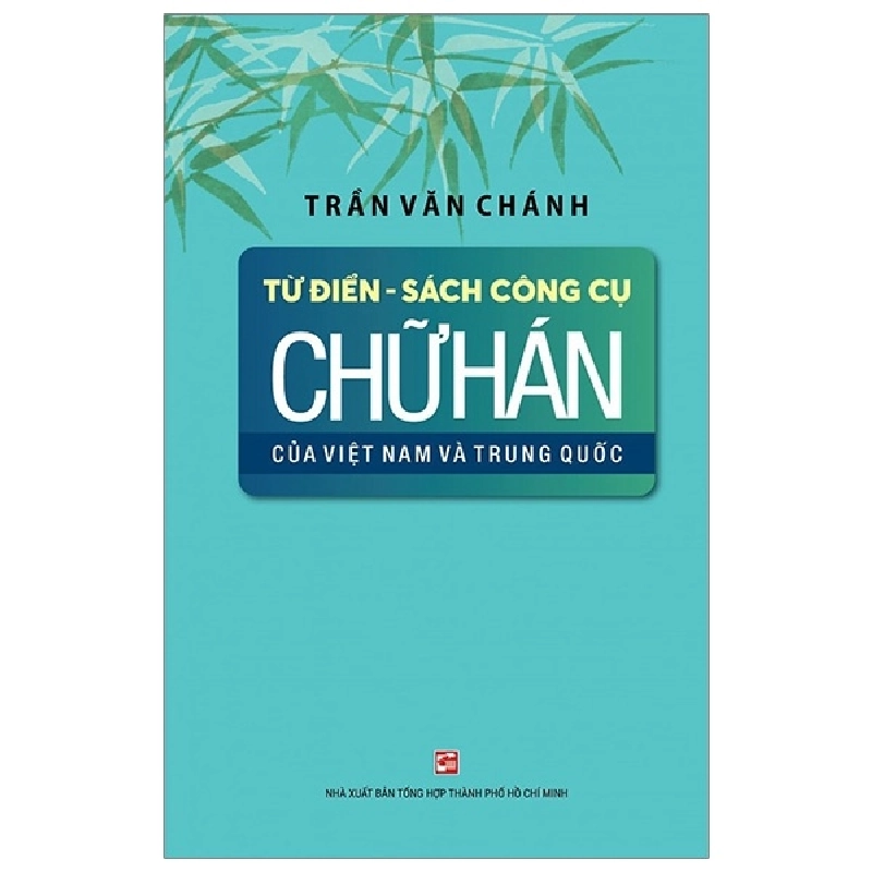Từ Điển - Sách Công Cụ Chữ Hán Của Việt Nam Và Trung Quốc - Trần Văn Chánh (Mới 100%) Từ điển tiếng Trung, NXB Tổng Hợp TPHCM - SÁCH ĐẠI HỌC 481258