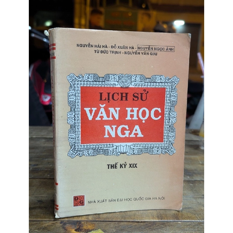 LỊCH SỬ VĂN HỌC NGA THẾ KỶ XIX - NHIỀU TÁC GIẢ 323714