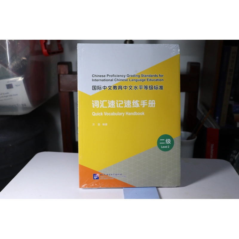 Quick Vocabulary Handbook HSK2  472886