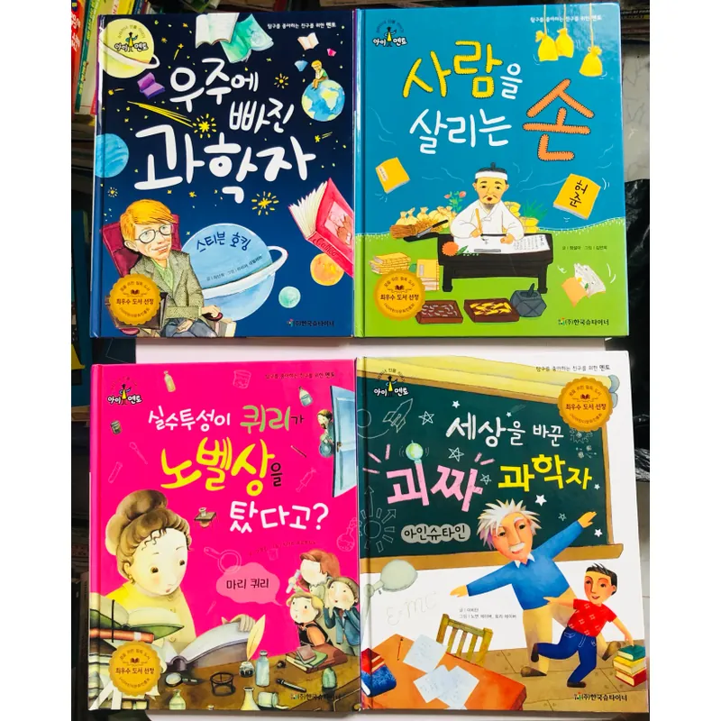 12. 📚 4 CUỐN SÁCH TRUYỆN TRANH TIẾNG HÀN QUỐC CHO TRẺ EM 557384