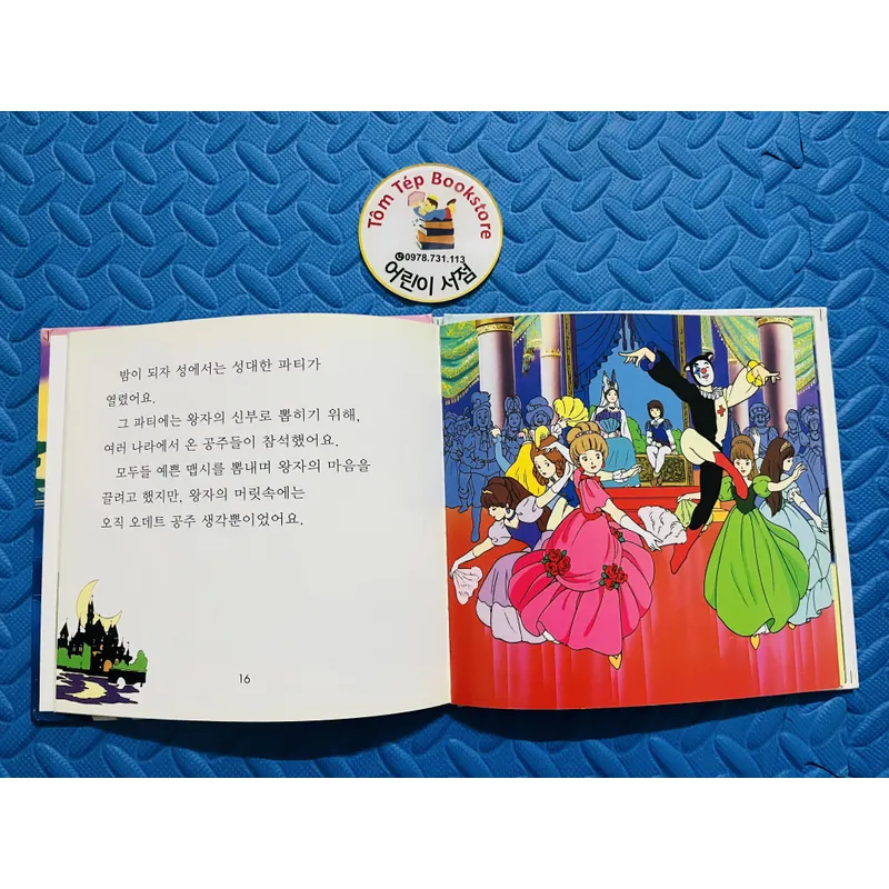 애니메이션 세계명작동화 truyện cổ tích- danh tác thế giới 738217