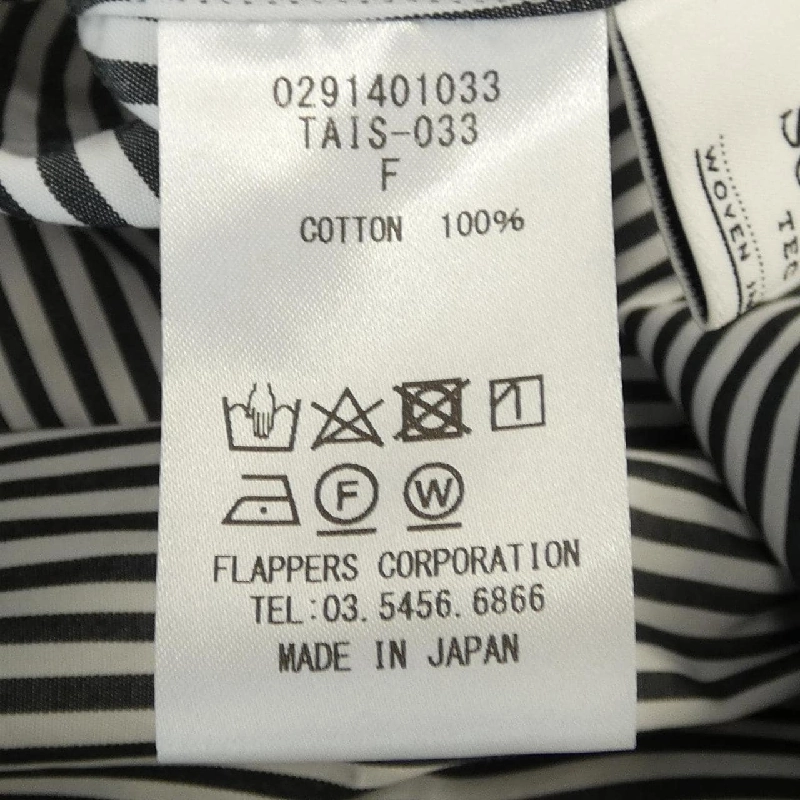 TICCA ワンピース - Hàng hiệu Authentic 814145