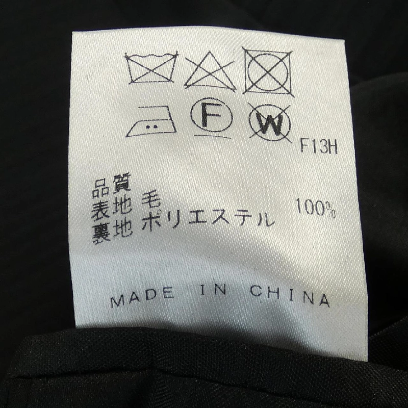 JOSEPH SR JH SM 0503 Suit - Hàng hiệu Authentic 900101