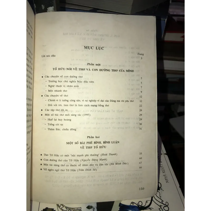 Nhà văn và tác phẩm trong nhà trường - Tố Hữu 1004235